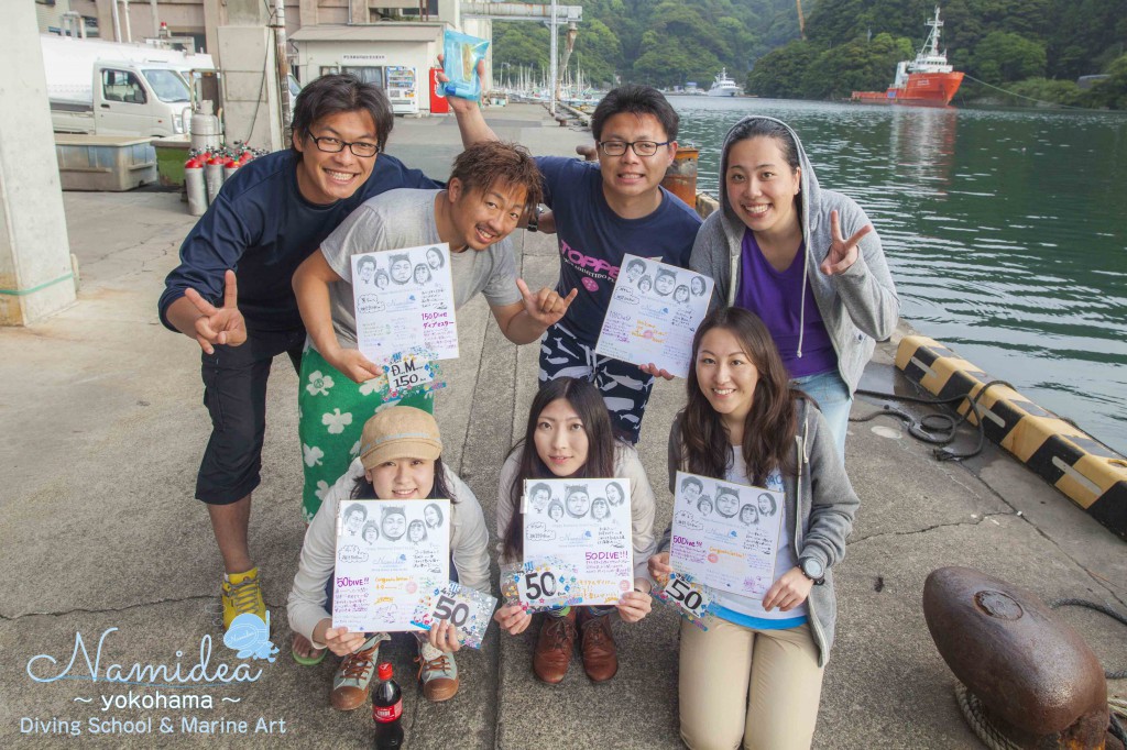 西伊豆 安良里ダイビングツアー