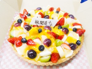 スキューバダイビングショップ Namidea Yokohama 開店記念ケーキ