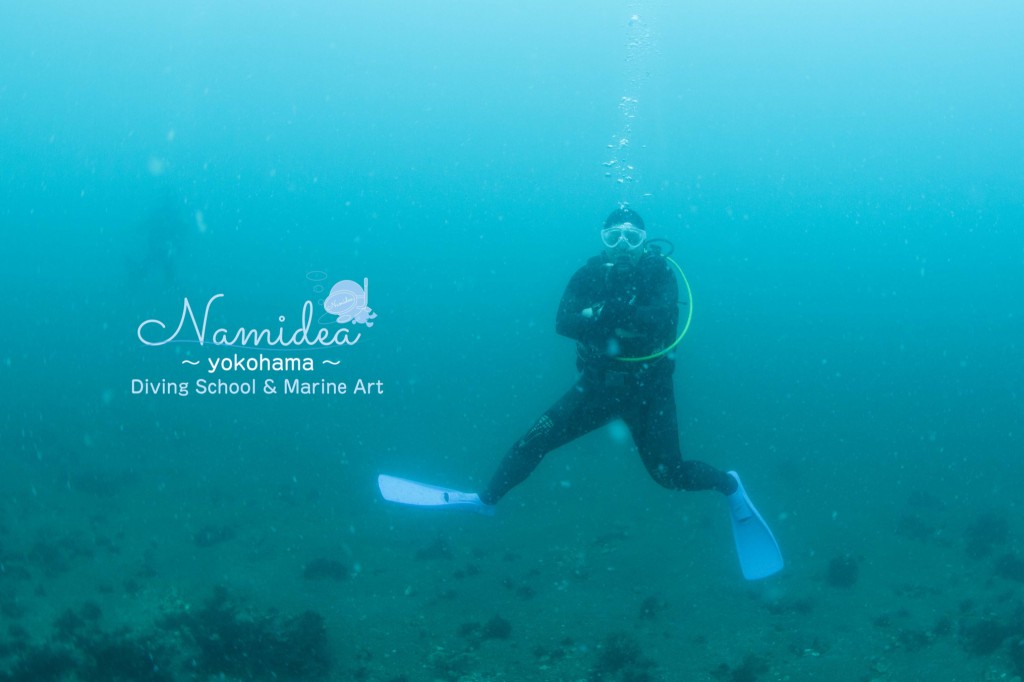 中性浮力の手順2