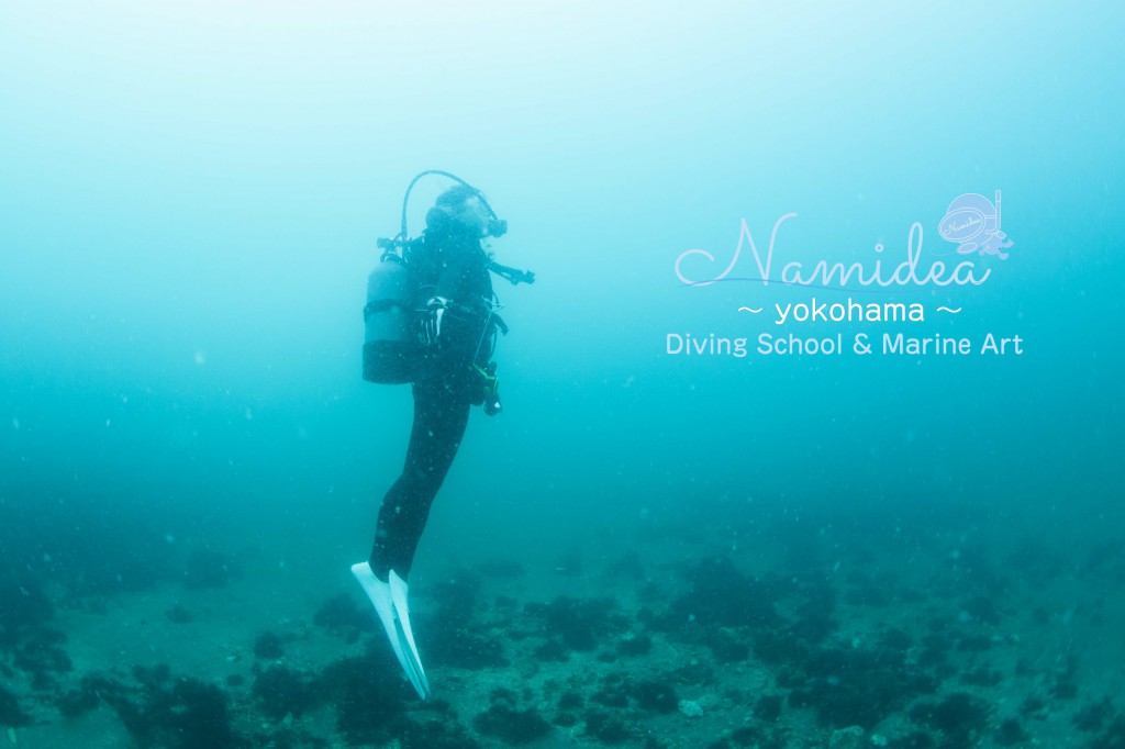 中性浮力の手順4