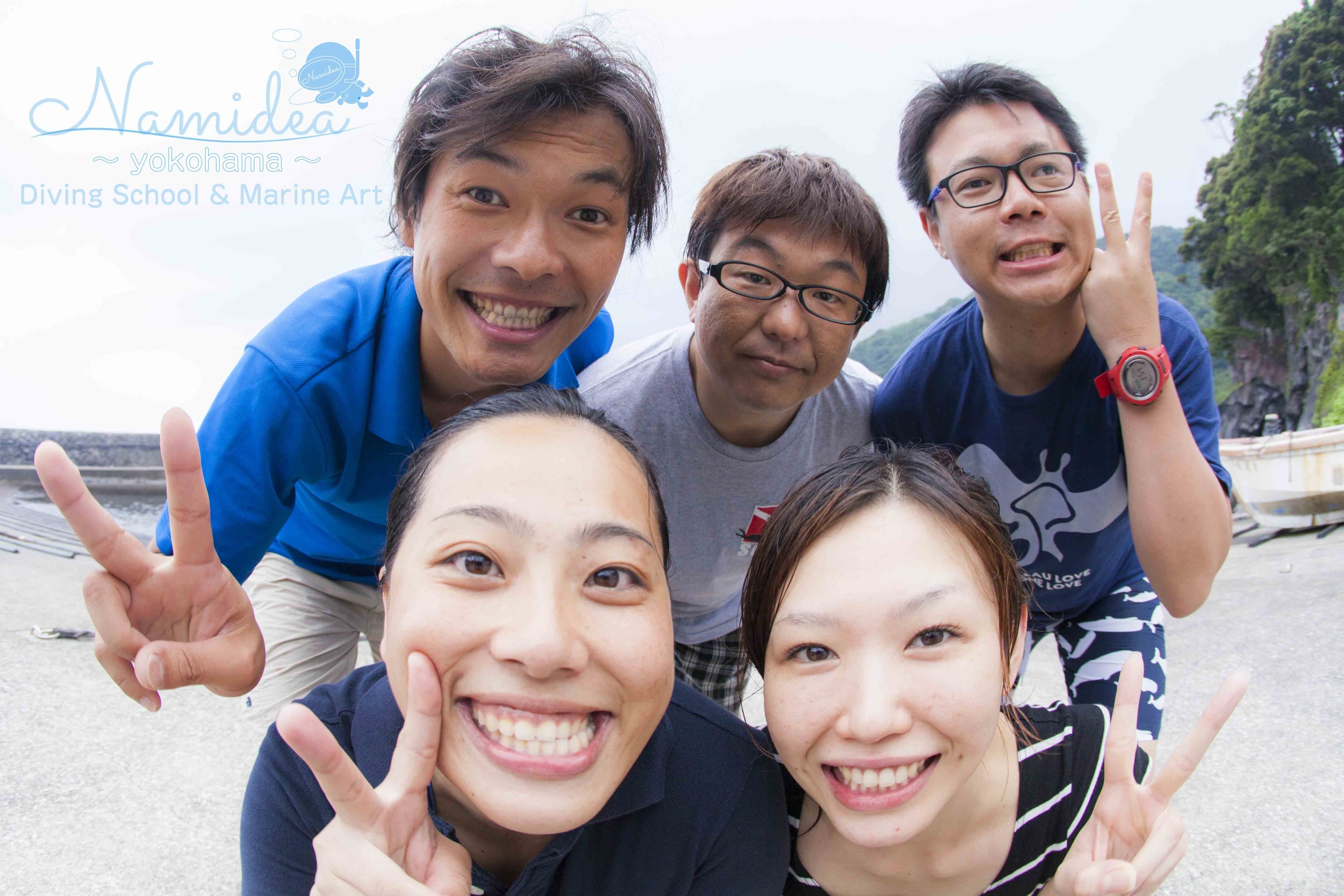ダイビングの後はみんなでこの笑顔