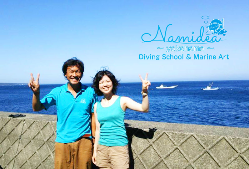 北川ボートマンツーマンダイビング