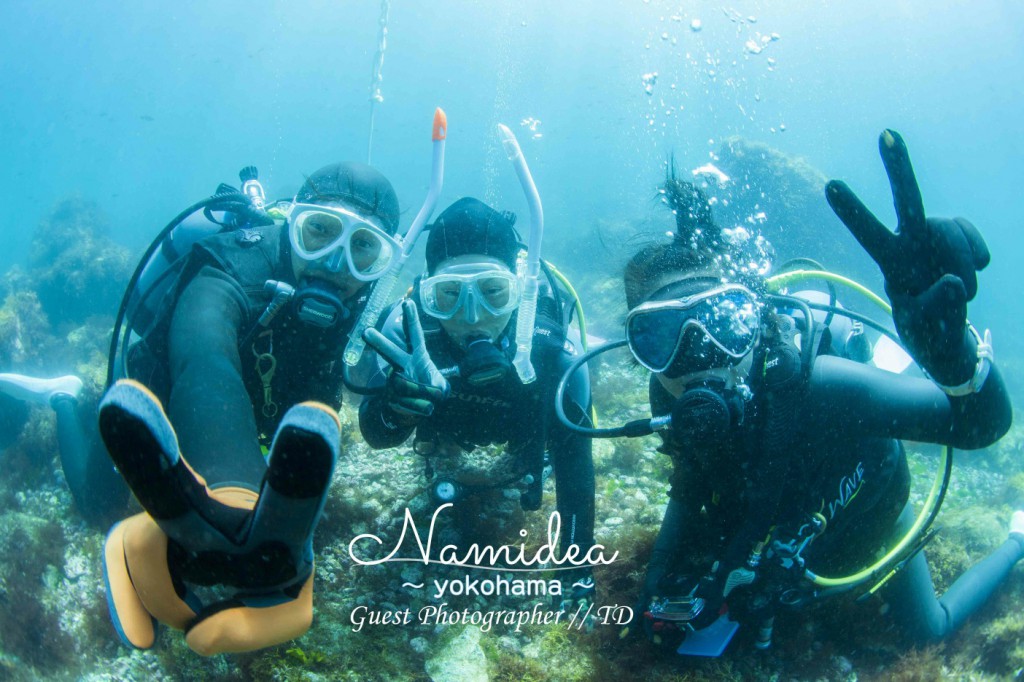 ダイバー誕生の瞬間