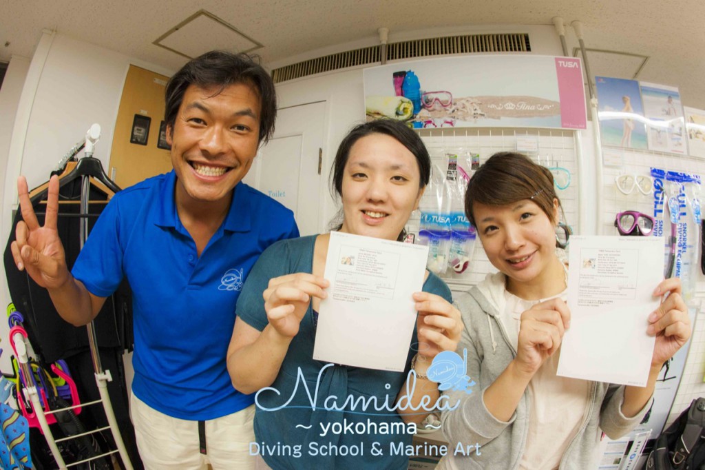 無事ダイバー認定