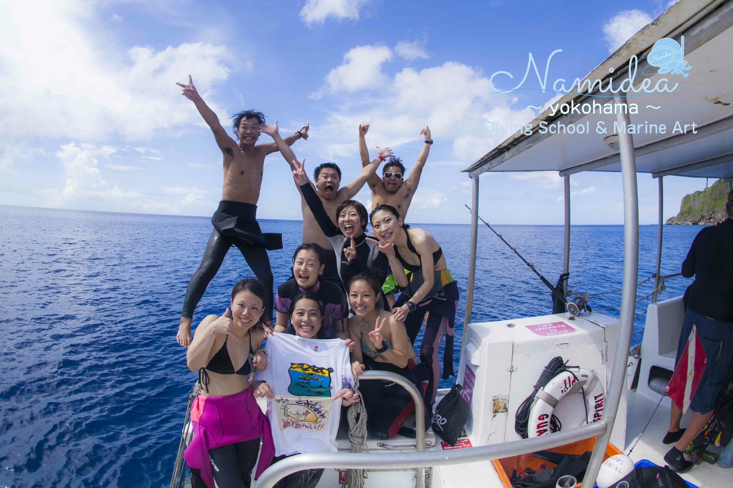 グアムボートダイビング