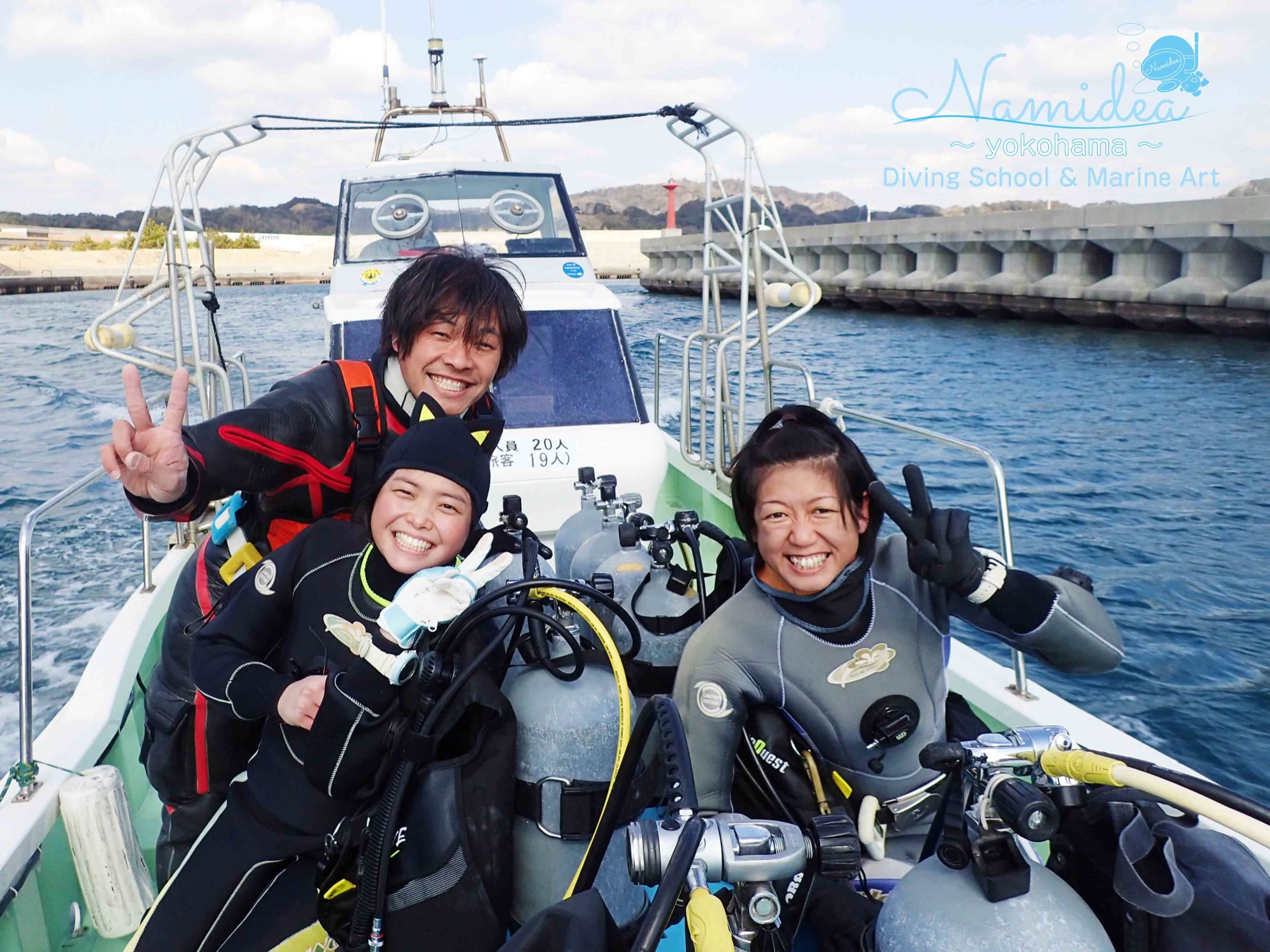 紀伊半島みなべダイビングツアー