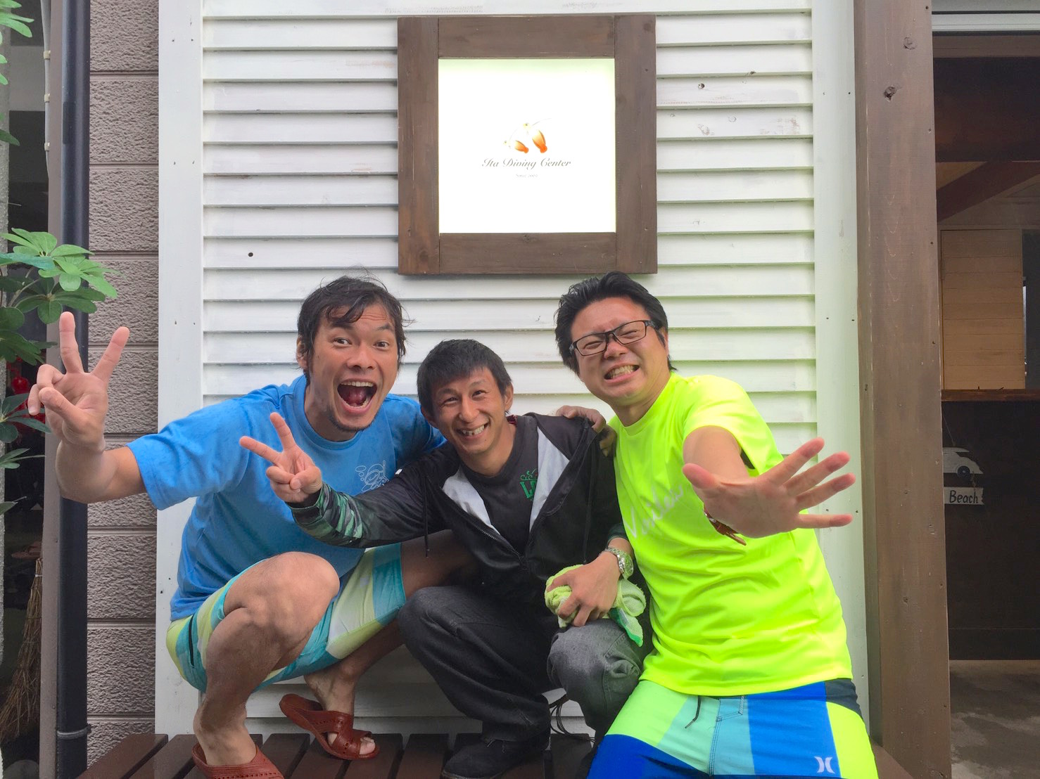 井田ファンダイビング