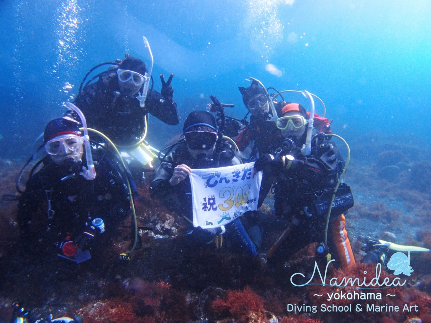 伊東ボートダイビング