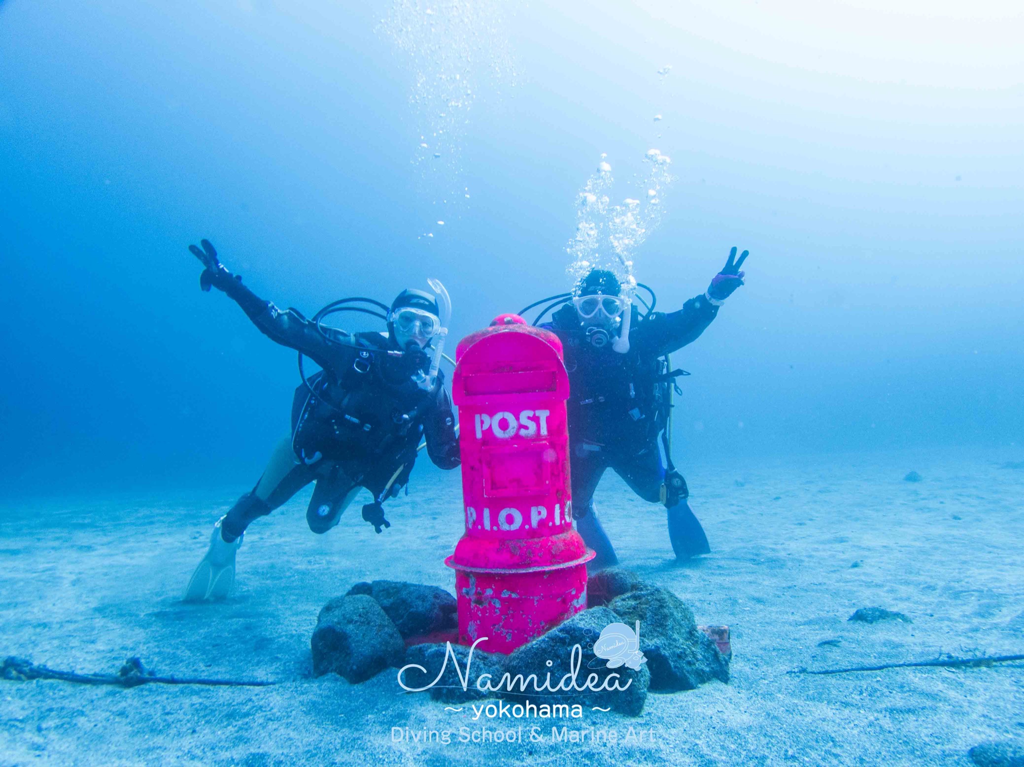 ポストではこの透明度