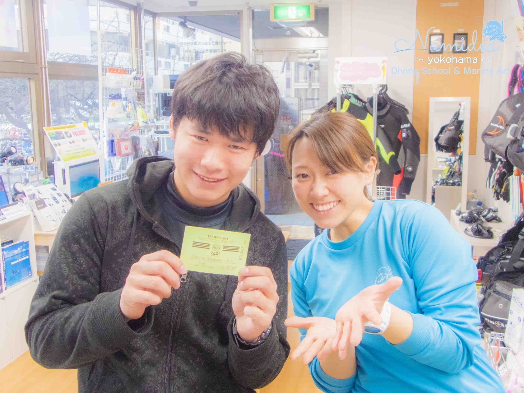 ダイバーが誕生