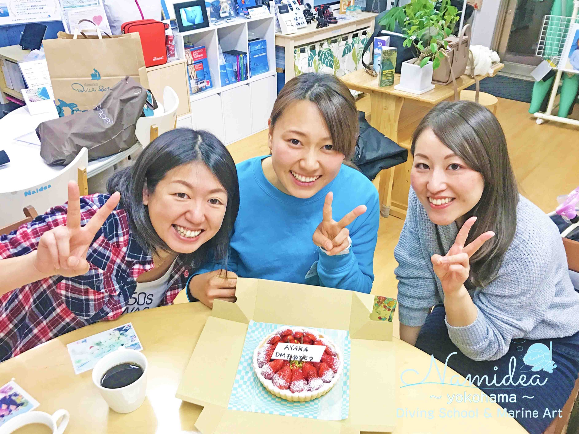 嬉しいご来店