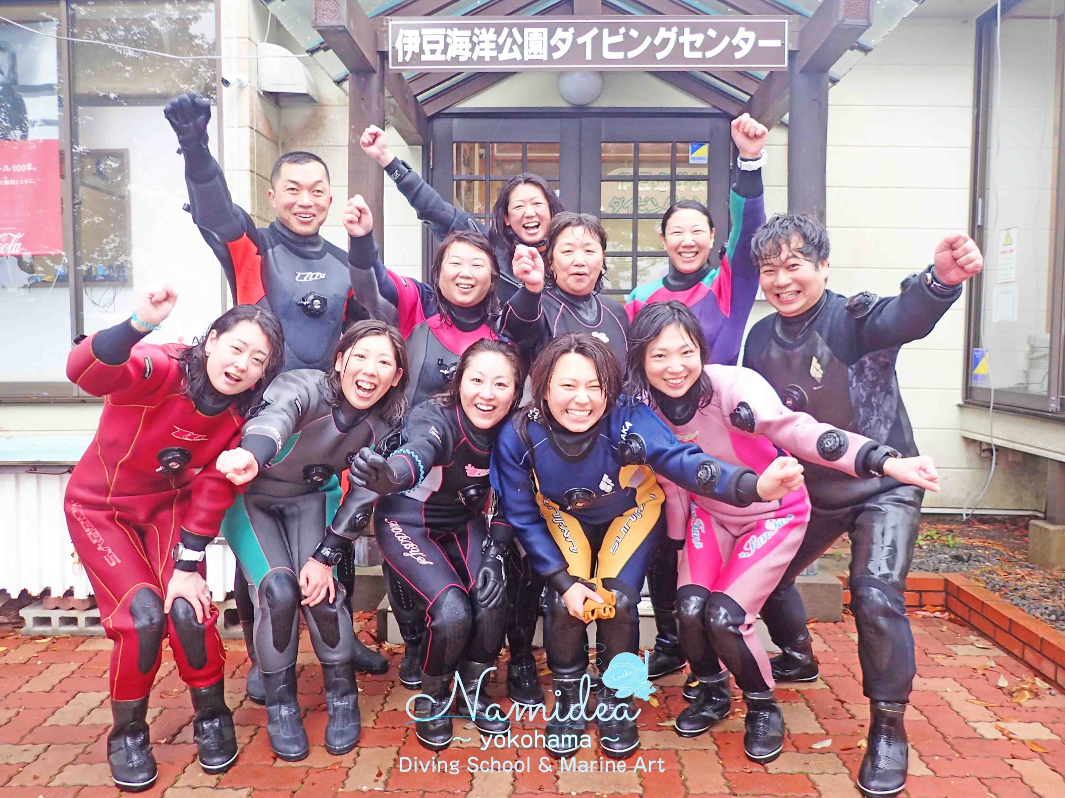 ナミディア 伊豆海洋公園 デビューツアー