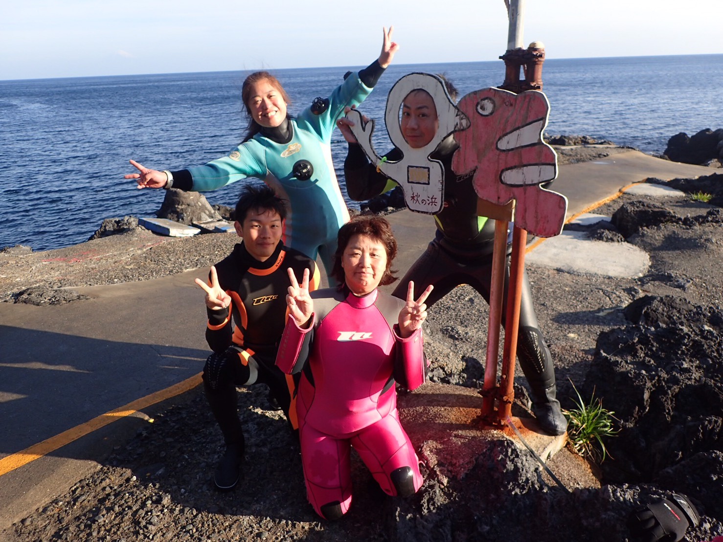 伊豆大島ツアー