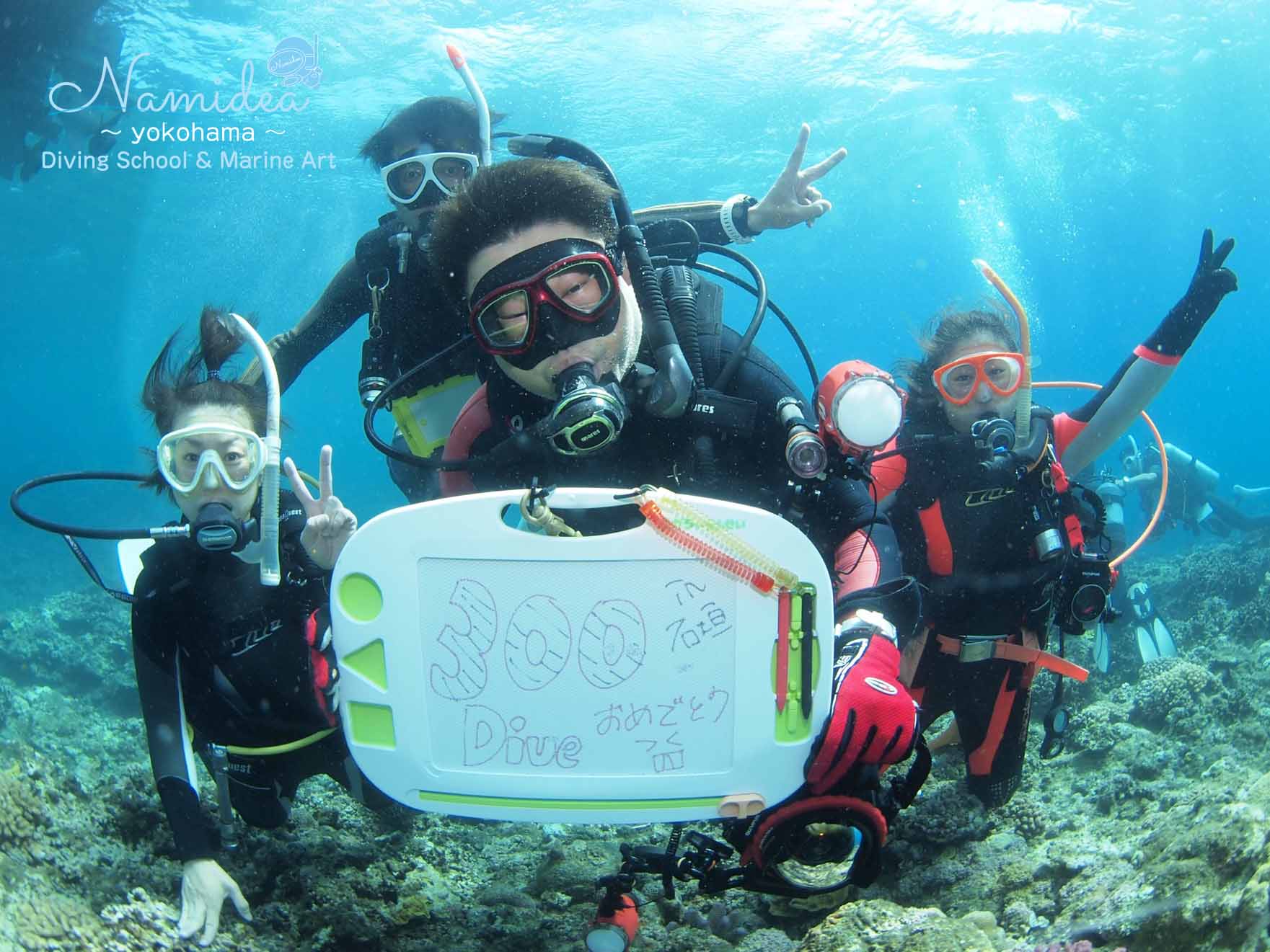 石垣島バースデーダイブ