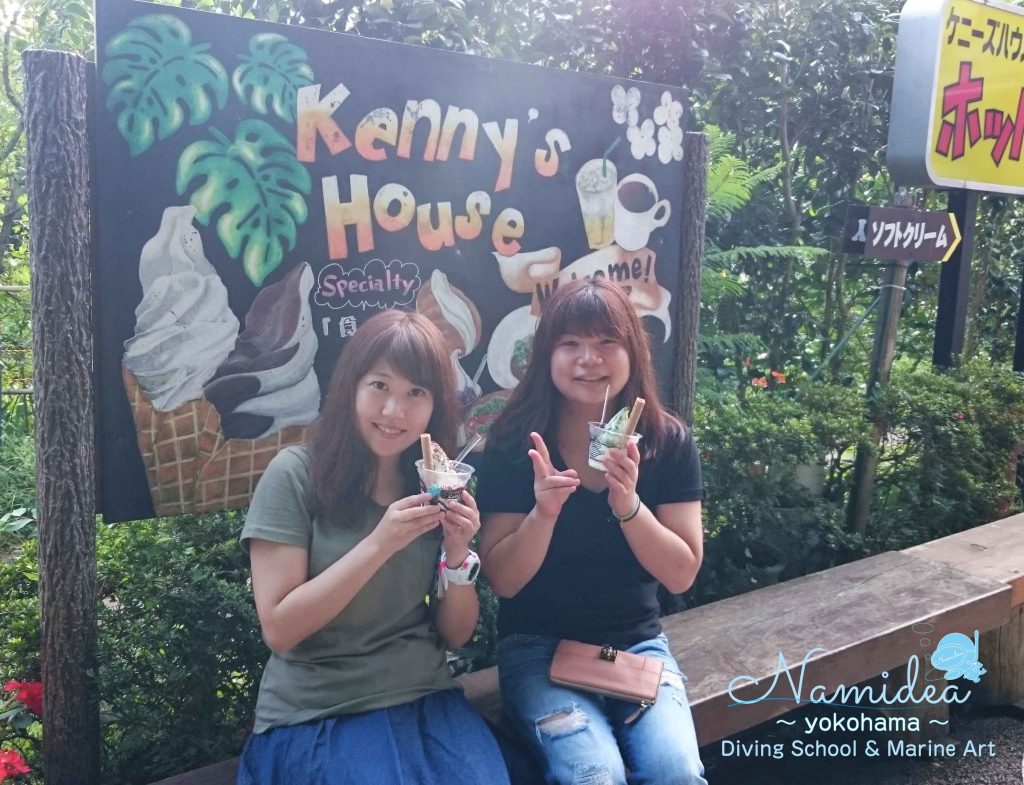 伊豆海洋公園 IOP