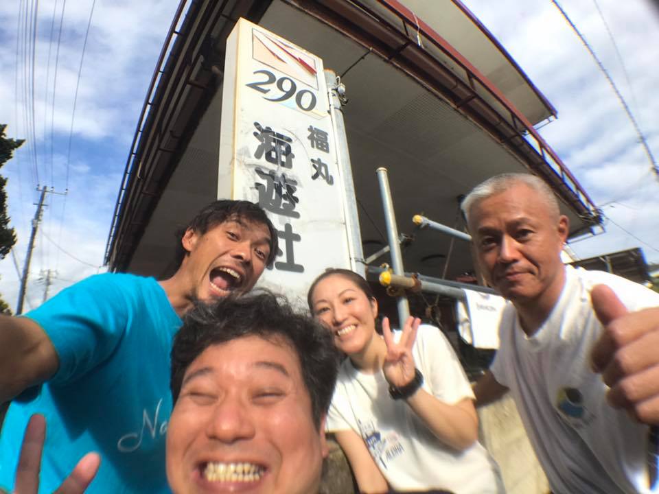 伊豆を大満喫
