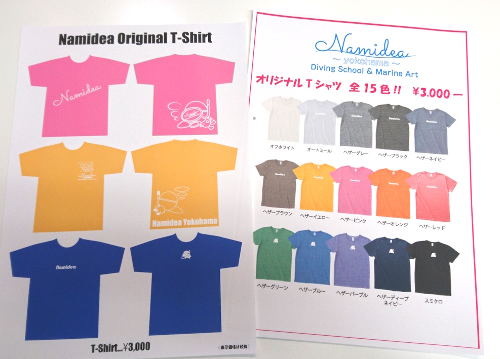 ダイビングショップNamidea オリジナルTシャツ NEWデザイン NEW素材