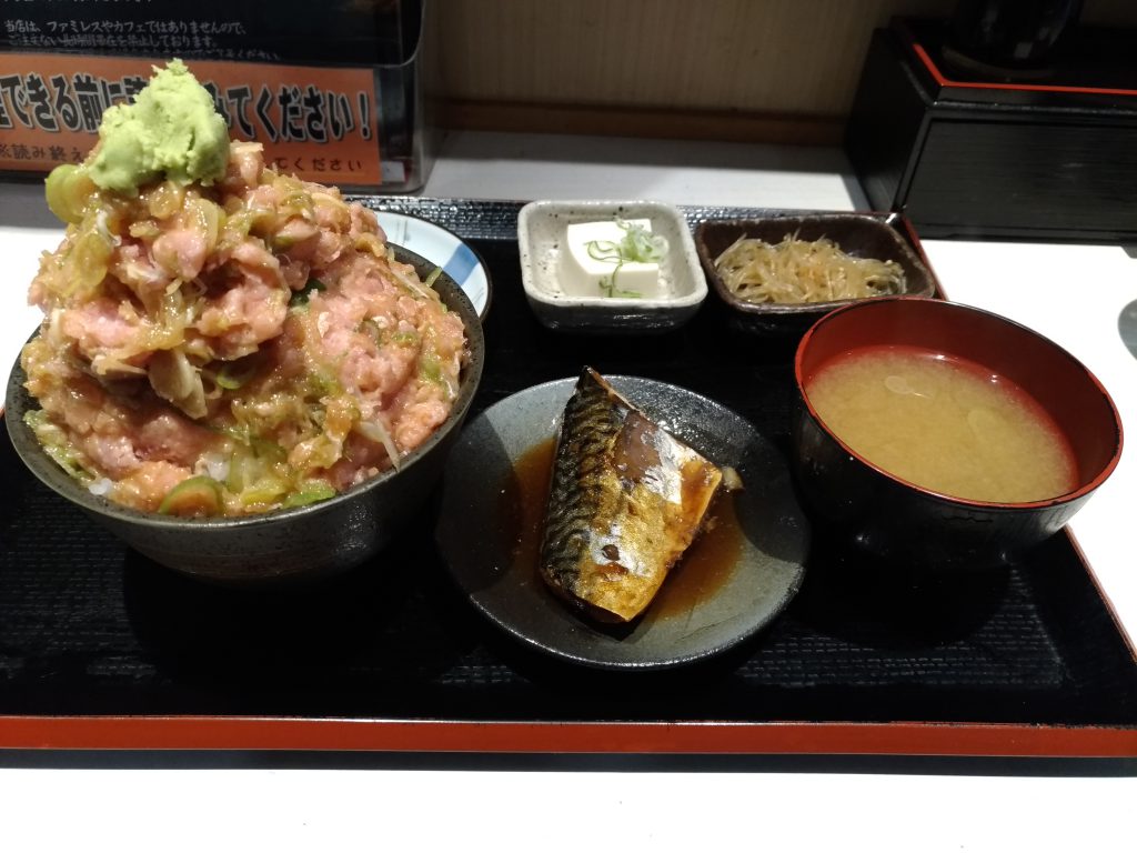 バンバン番長でランチ