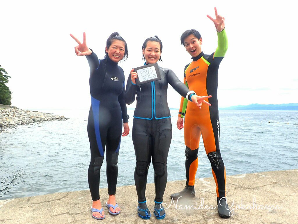 Namidea 井田での50本記念ダイビング