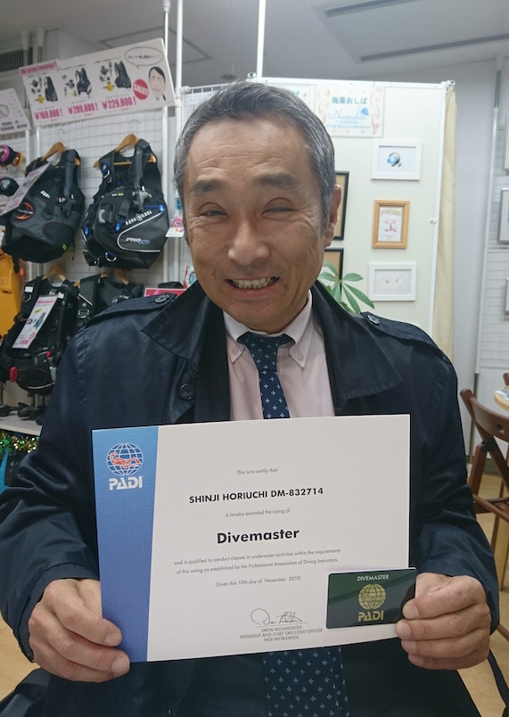 ついにダイブマスター認定!おめでとうございます!