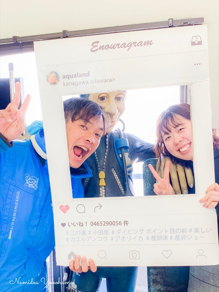 Namidea クリスマスパーティー!