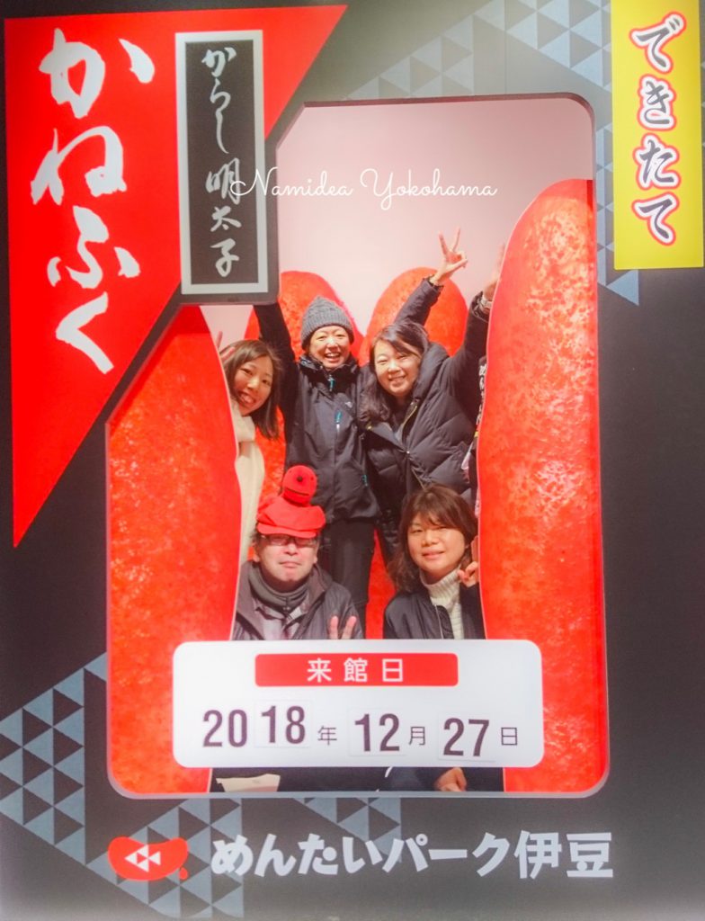 Namidea Yokohama 年忘れ第二弾!