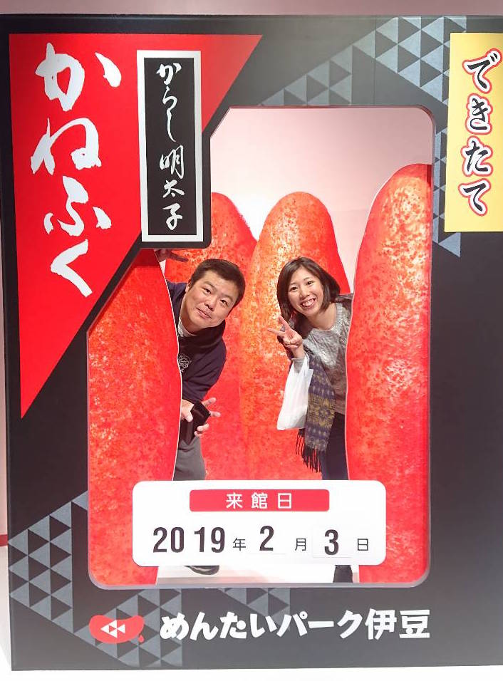 大人気のめんたいパーク