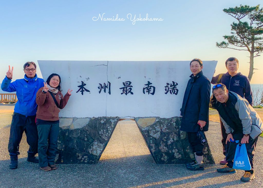 Namidea Yokohama 紀伊半島ツアー!