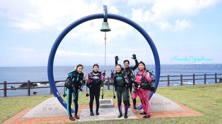 伊豆大島 野田浜のバディベル