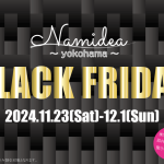 Namideaブラックフライデー開催！！