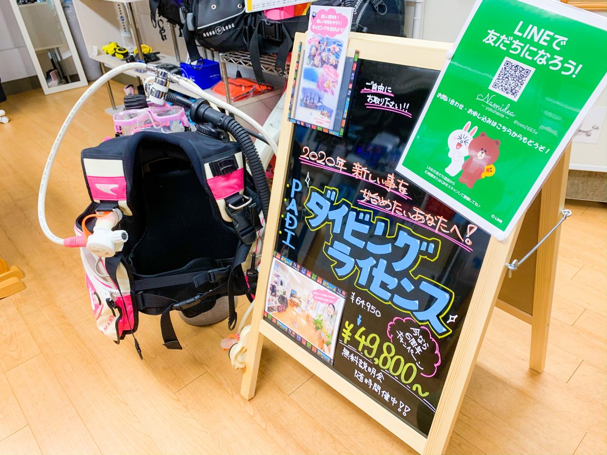 Namidea お店を綺麗に!