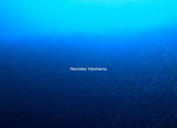 もう二度と見れないかもしれない景色