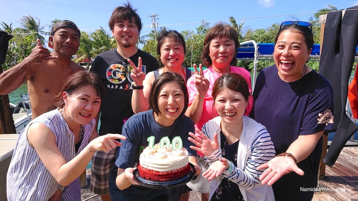 グアム メモリアルダイブ