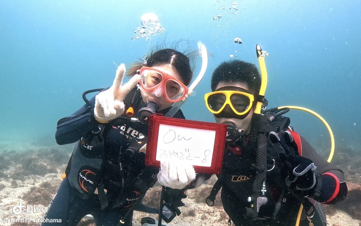 Namidea 夫婦ダイバー続々誕生！