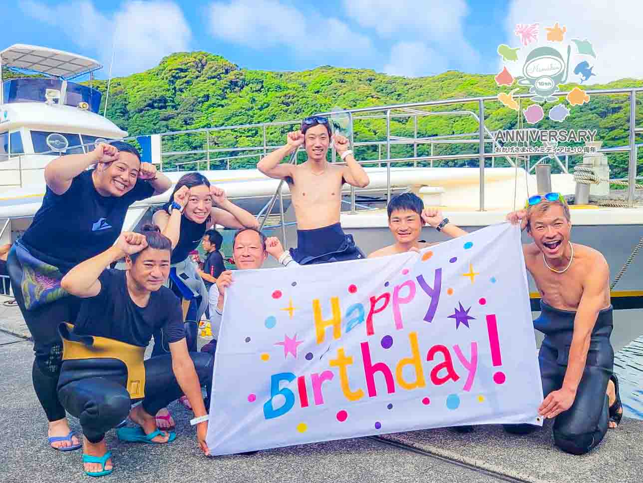 Namidea 2024年度神子元島ツアー!