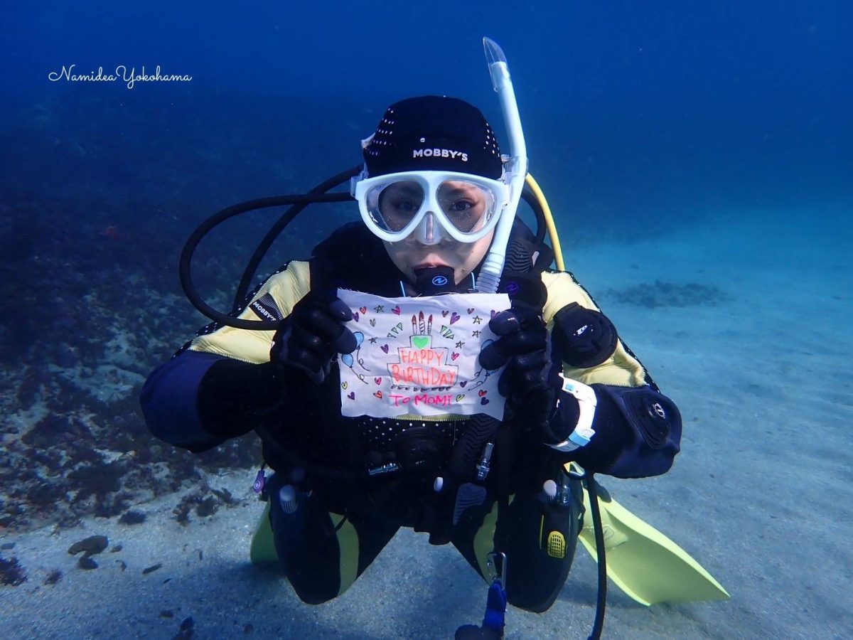 バースデーダイブ