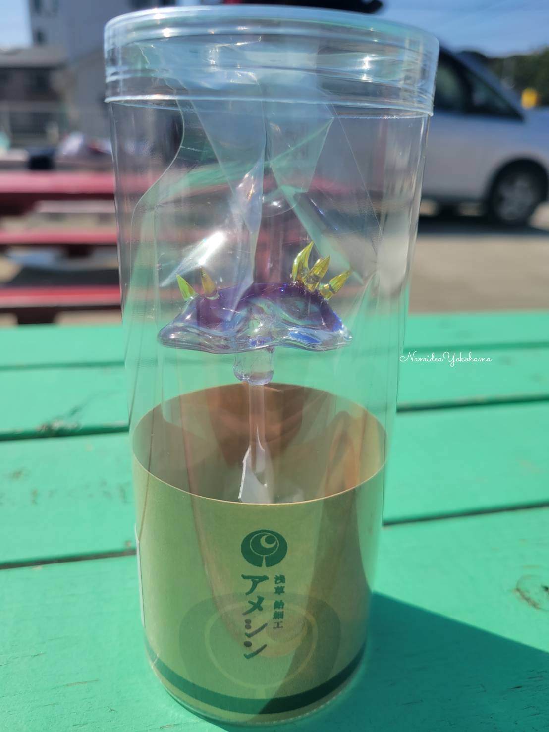 飴細工のウミウシ