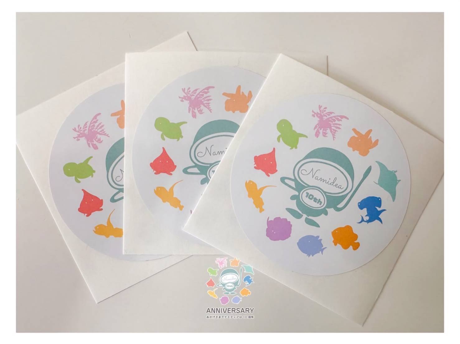 なみぞう と海の生き物