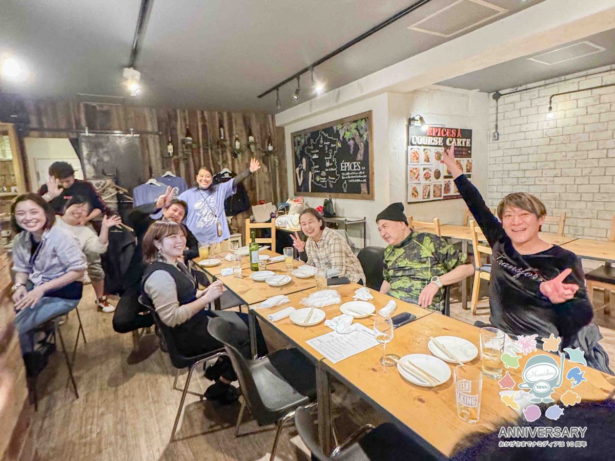 Namidea 10周年パーティー！