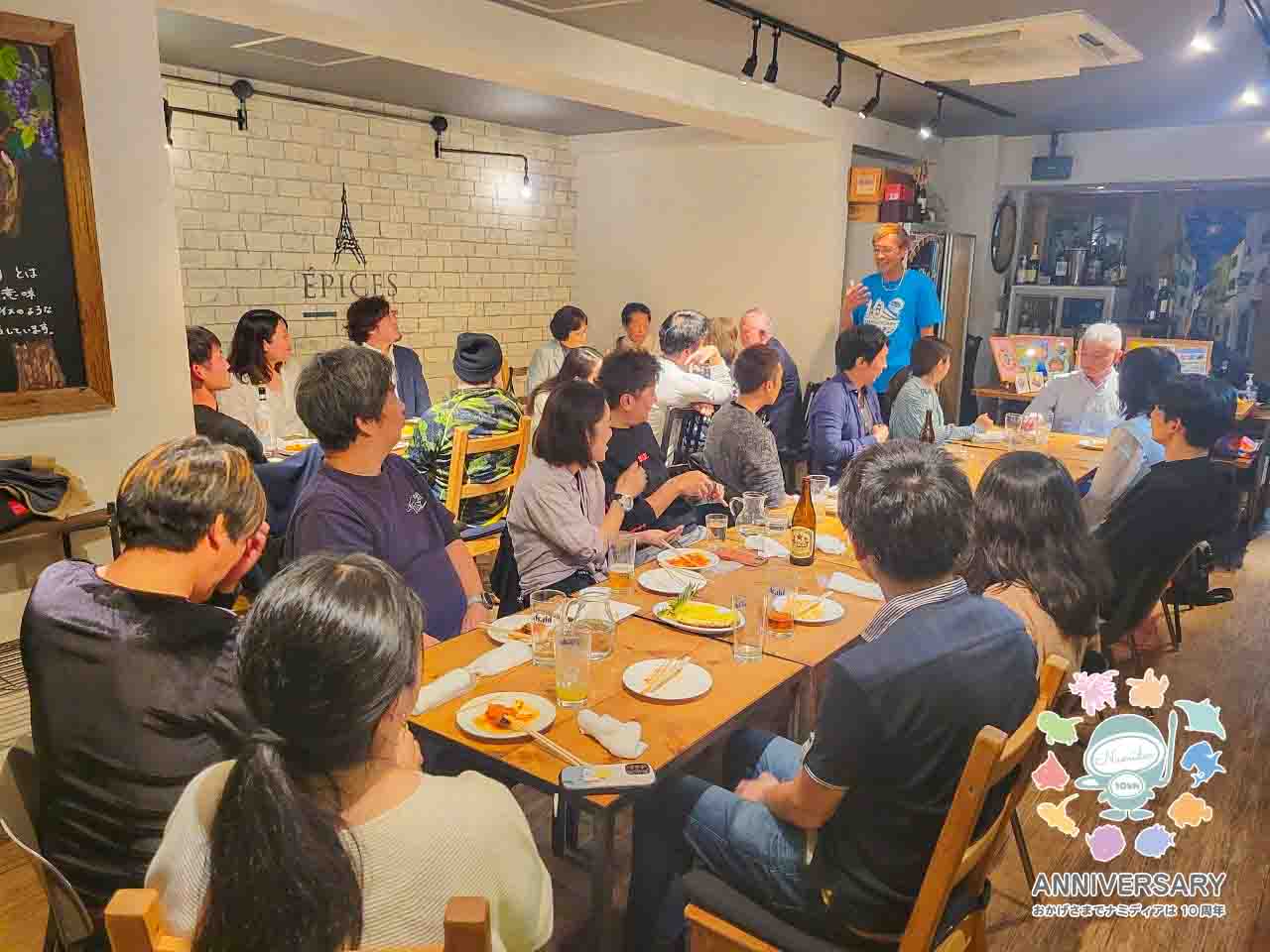 Namidea 10周年パーティー！