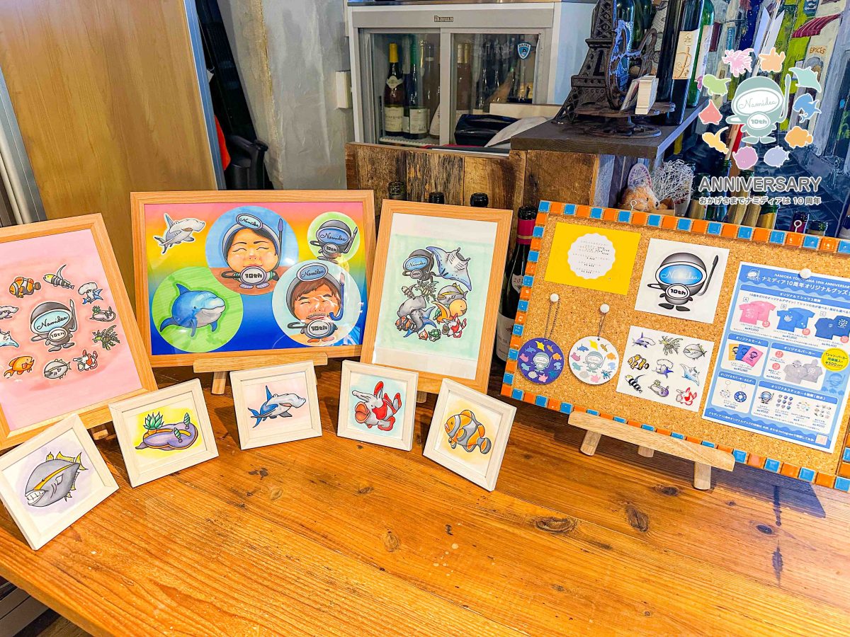 Namidea 10周年パーティー！