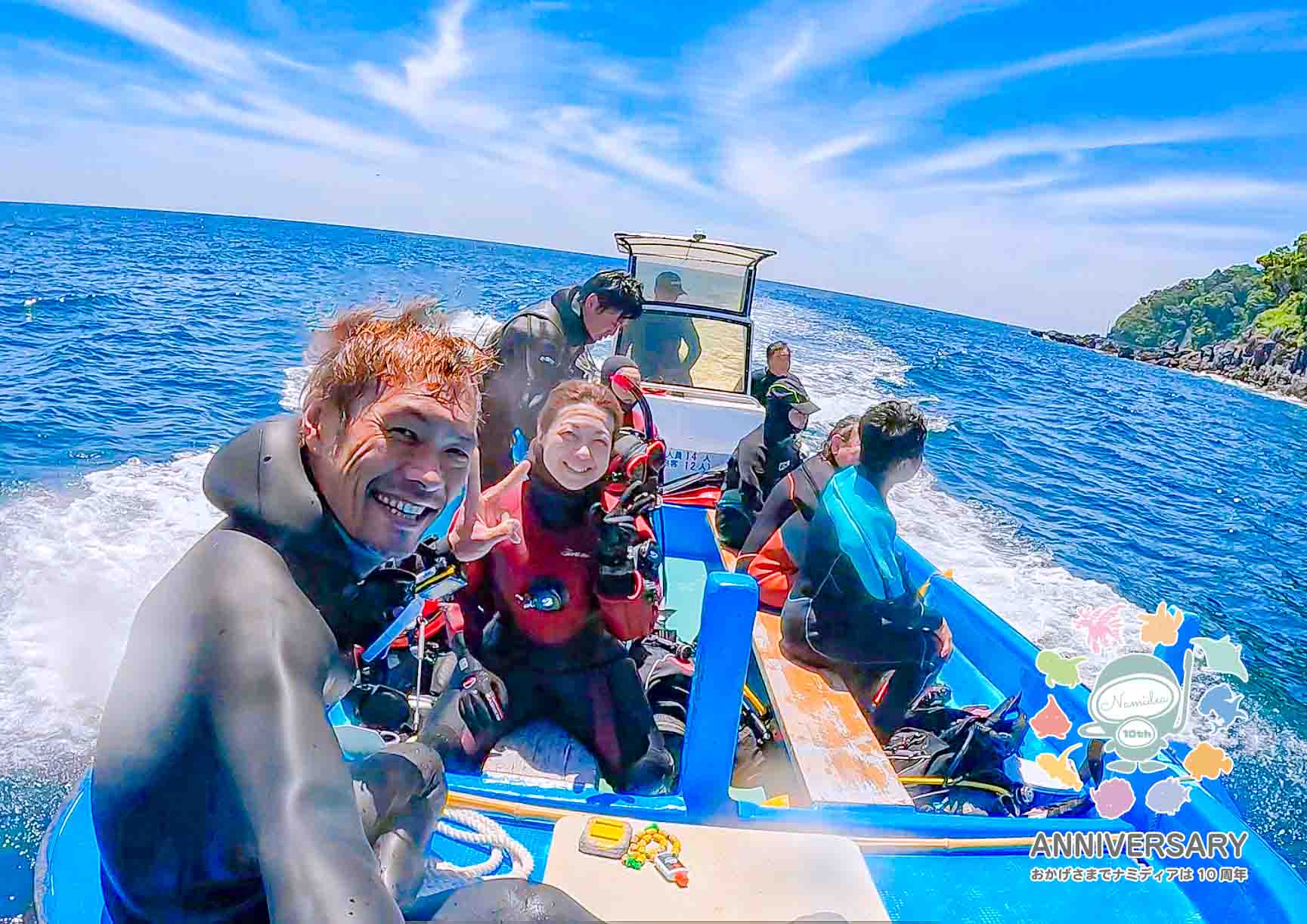 Namidea 北川でウミウシ三昧🐮