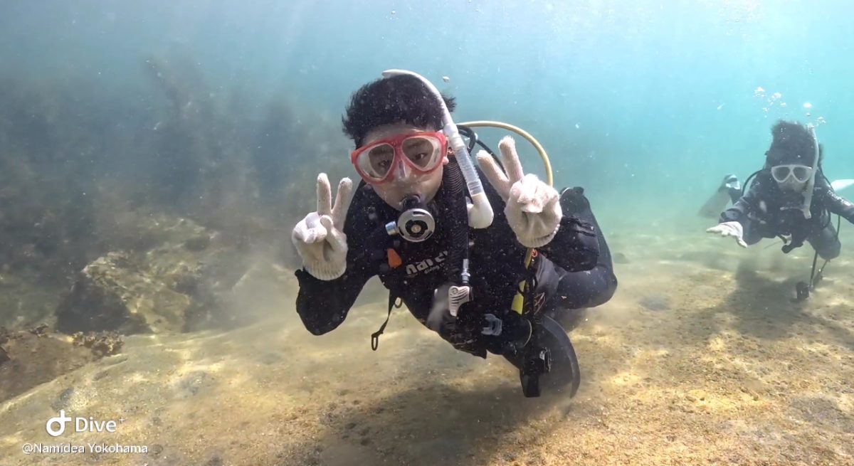 Namidea 真夏のJr.OW!