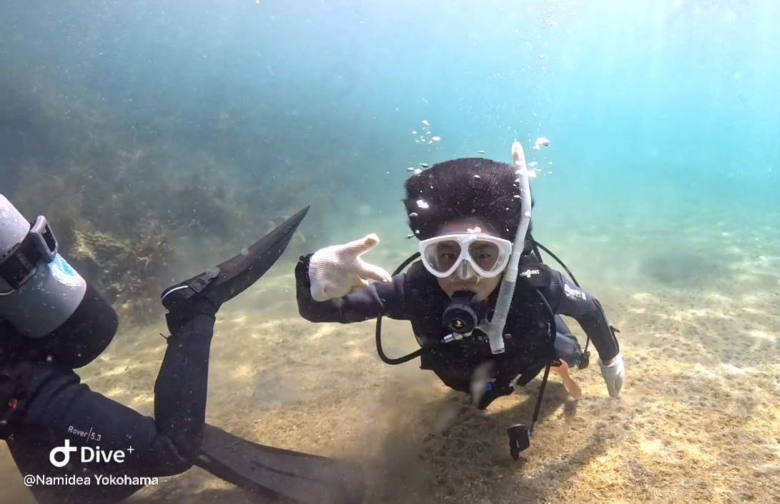 Namidea 真夏のJr.OW!