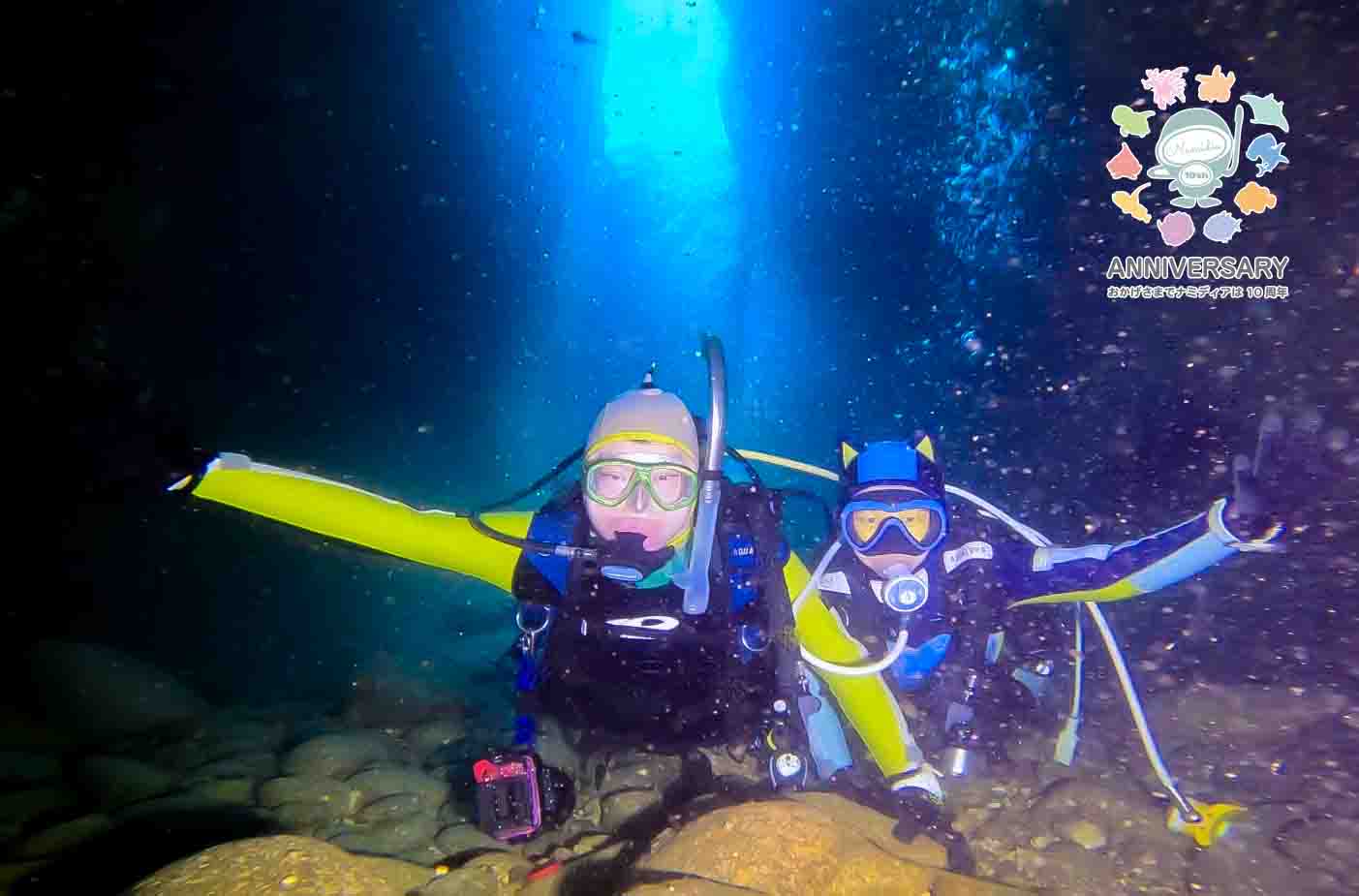 Namida 平日リクエスト‼️夏の続きの雲見ツアー開催🌻🍧🍺