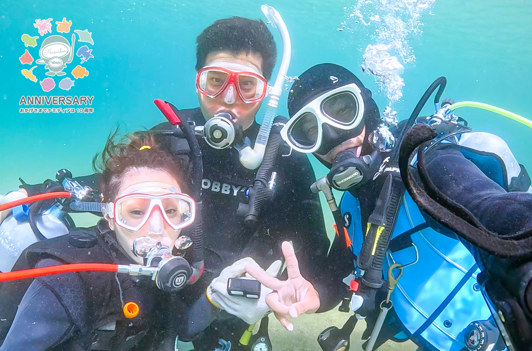 Namidea あっという間の連休最終日！