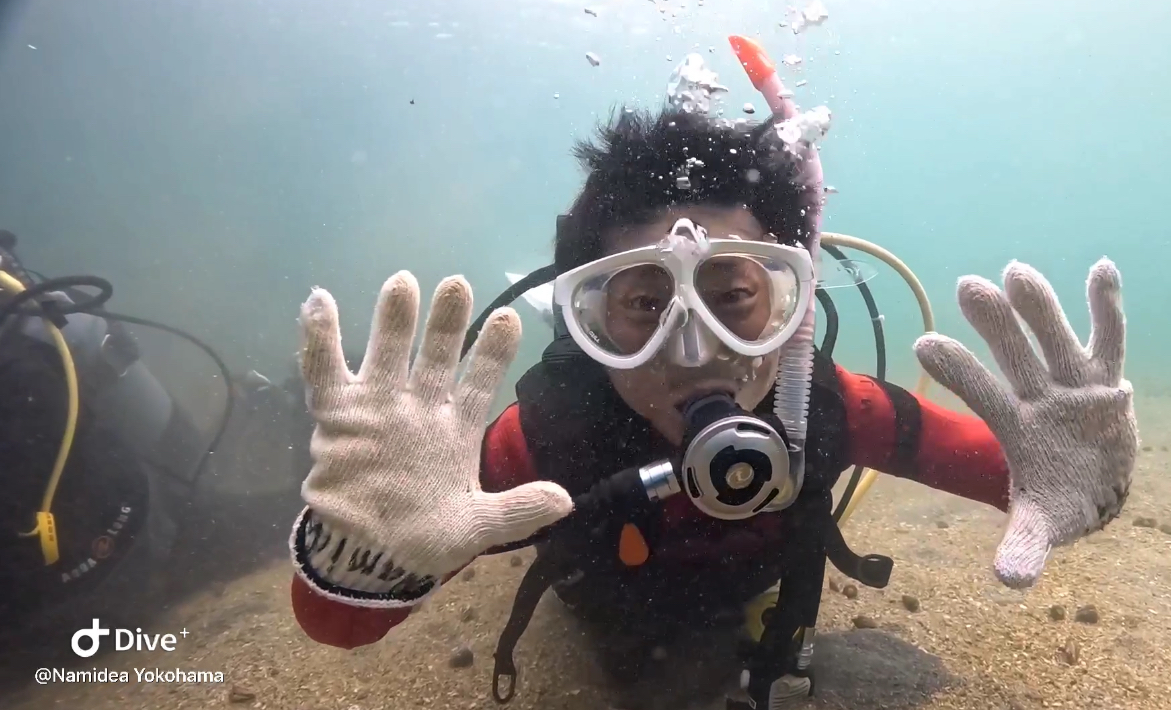 Namidea 秋の海は最高！