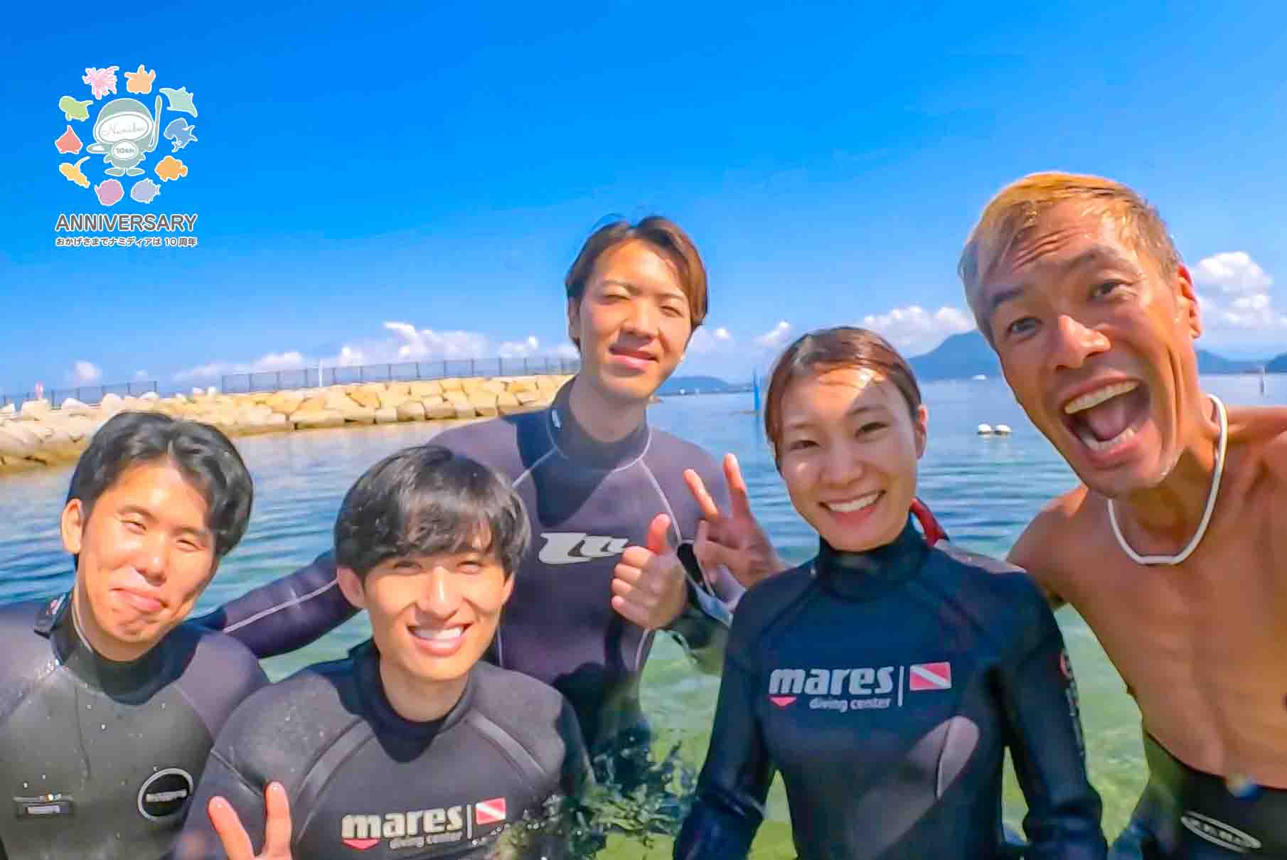 Namidea 真夏日の9月最初の土曜日！