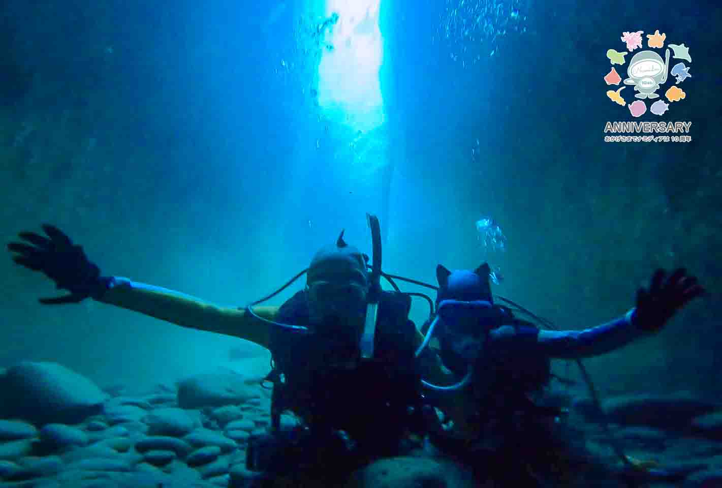 Namida 平日リクエスト‼️夏の続きの雲見ツアー開催🌻🍧🍺
