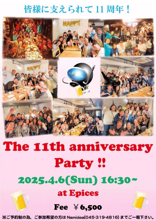 Namidea 11th Party !